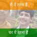 Profile Picture of Shamim Siddiqui (@shamim.siddiqui.39142) on Facebook