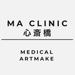 Profile Picture of MAクリニック心斎橋 アートメイク (@maclinic_artmake) on Instagram