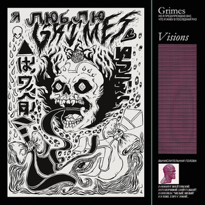 Profile Picture of Visions (Grimes album)on Wikipedia