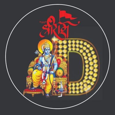 Profile Picture of Dhananjay Gupta Shiv 🇮🇳 🕉️ (@MahakaalJi1) on Twitter