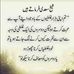 Profile Picture of Asad Saeed (@m.asad.saeed.16) on Facebook