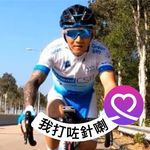 Profile Picture of Lin Yau Davy Tsou (@linyaudavy) on Instagram