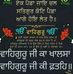 Profile Picture of Jagdeep Singh Bath (@jagdeepsingh.bath.3) on Facebook
