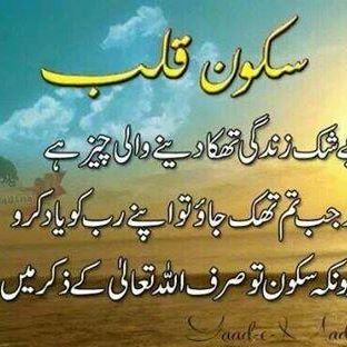 Fatima Zaman - Facebook Profile Picture of Fatima Zaman (@fatima.zaman.319) on Facebook