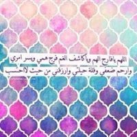 Profile Picture of Alsheikha Mariam (@alsheikha-mariam) on Quora