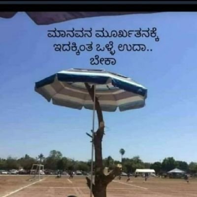 Profile Picture of Sridhar Shetty (@sridhar64401523) on Twitter