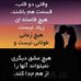 Profile Picture of افسانه نیکزاد (@profile.php) on Facebook