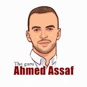 Profile Picture of Ahmed Assaf - أحمد عساف (@AhmedAssaf-h1u) on Youtube