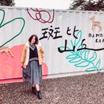 Profile Picture of 林思廷 (@lin__shih__ting) on Instagram
