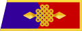 Profile Picture of Marshal of the Mongolian People's Republicon Wikipedia
