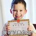 Profile Picture of Joe Wei (@joe.wei.1447) on Facebook