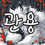 Profile Picture of 엄관용 (@엄관용) on Facebook