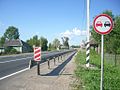 Profile Picture of Danilovsky District, Yaroslavl Oblaston Wikipedia