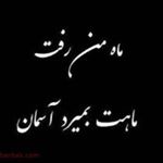 Profile Picture of Sandra. Mo (@sunny.moj) on Instagram