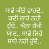 Profile Picture of dalbir gill (@@dalbir_gill_1) on Tiktok