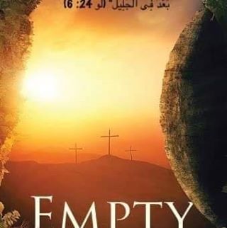Profile Picture of Eman Michael (@Eman-Michael) on Facebook