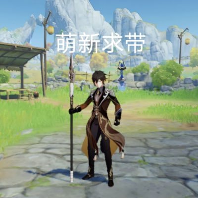 Profile Picture of arick (@arickzhang) on Twitter