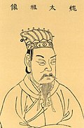 Profile Photo of Cao Cao - Wikipediaon Wikipedia