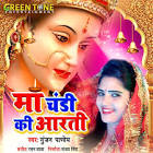 Profile Picture of   TikTok पर kavita yadav... (@kavitayadav590) on Tiktok