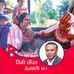Profile Picture of Asmita Pathak (@asmita.pathak.739) on Facebook