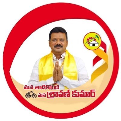 Profile Picture of Tenali Sravan Kumar (@SravanTenali) on Twitter