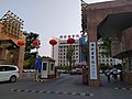 Profile Picture of Weifang Medical Universityon Wikipedia