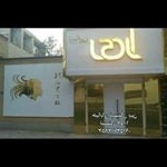 Profile Picture of سالن زیبایی ری را💅💇‍♀️💄 (@rayra.beauty) on Instagram