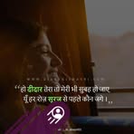 Profile Picture of Lyrics Shayri Rider (@Lyrics-Shayri-Rider) on Facebook