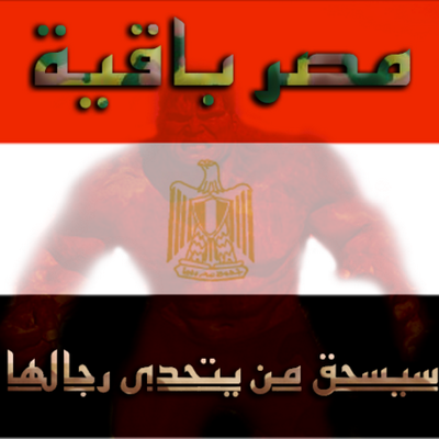 Profile Picture of Mohamed Khalaf (@mohamedkhalaf30) on Twitter