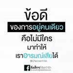 Profile Picture of Pattama ChanLamoon (@kate_bonkai) on Instagram