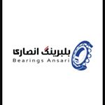 Profile Picture of فروشگاه بلبرینگ انصاری (@h.reza.ansari.7431) on Instagram