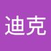 Profile Picture of 迪克 滕 (@alex19982001) on Pinterest