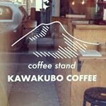 Profile Picture of カワクボコーヒー (@kawakubocoffee) on Instagram