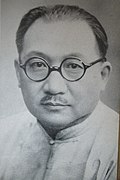 Profile Picture of H. H. Kungon Wikipedia