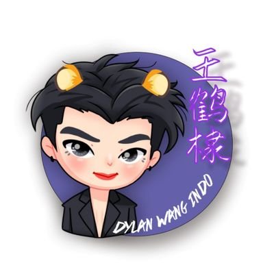 Profile Picture of Dylan Wang Indonesia (@dylanwangindo) on Twitter