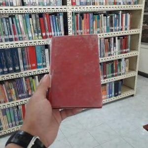 Profile Picture of Eric Jann Torbela (@JannTorbela) on Twitter