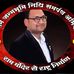 Profile Picture of Nikhil Mittal (@nikhil.mittal.73550) on Facebook