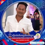 Profile Picture of Nal Nevin (@nal.nevin.5) on Facebook