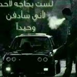 Profile Picture of Ibrahim lakiss (@lakiss.ibrahim) on Instagram