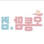 Profile Picture of 호통맘닷컴 공식인스타그램 (@htm_official) on Instagram