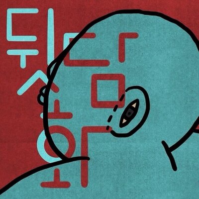 Profile Picture of Kim Se In (@sein_70) on Twitter