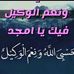 Mahmoud Wahab - Facebook Profile Picture of Mahmoud Wahab (@mahmoud.wahab.756) on Facebook