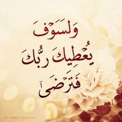 Profile Picture of Eman Nabil Saeed (@aionelqalb) on Twitter