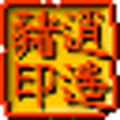 Profile Picture of Junlin Wu (@xoyozome) on Twitter