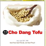 Profile Picture of Cho Dang (@chodang_tofu_village) on Instagram