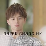 Profile Photo of 🙌🏻張軒睿香港粉絲應援會🙌🏻 (@derek.chang.hk) on Instagram