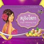 Profile Picture of สบู่ขิงโสภาลดติ่งเนื้อลดเต่าดำ (@sopa_soapskin) on Instagram