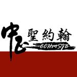 Profile Picture of Chung Cheng (Main) St John (@cchmsjb) on Instagram