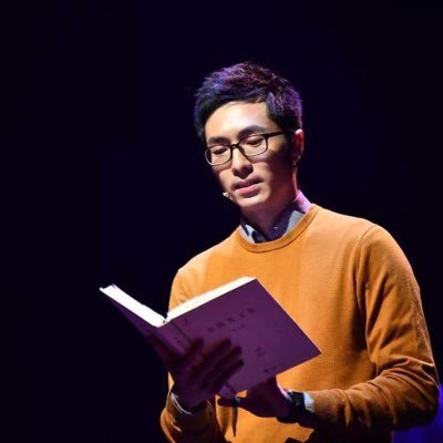 Profile Picture of Dennis Yu (@dennisyu_jt) on Twitter