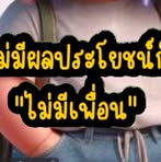 Profile Picture of Kaki Kab (@kaki.kab.2024) on Facebook